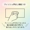 「ティッシュペーパー 200組（5箱入）ネピア ティッシュ 1セット（4パック）王子ネピア」の商品サムネイル画像7枚目