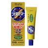 「ピロエースZクリーム 15g 2個　第一三共ヘルスケア★控除★ ラノコナゾールの殺菌力　さまざまな症状に【指定第2類医薬品】」の商品サムネイル画像2枚目