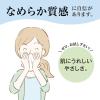 「ティッシュペーパー 180組（5箱入）エリエール ティシュー 1セット（4パック）大王製紙」の商品サムネイル画像4枚目