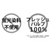 「ポケットティッシュ 8組（4コ入）鼻セレブプレミアム 1セット（10パック）王子ネピア」の商品サムネイル画像5枚目