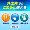 「ウェットティッシュ アルコール ビオレガード 薬用消毒シート 携帯用 20枚入 1セット（5個）花王」の商品サムネイル画像7枚目