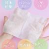 「ディズニー プリンセス ベル 水99％おでかけ手口ふき お出かけ用 1パック（25枚入×2個）レック」の商品サムネイル画像4枚目