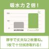 「ハンドタオル 200組 クレシアEF ソフトタイプ スリムEX 1セット（10パック）日本製紙クレシア」の商品サムネイル画像7枚目