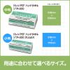 「ハンドタオル 200組 クレシアEF ソフトタイプ スリムEX 1セット（10パック）日本製紙クレシア」の商品サムネイル画像10枚目