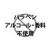 「ネピア おしりセレブウェット 本体40枚 お尻セレブ オシリせれぶ wet 2個 保湿成分配合 抗菌容器 おでかけ おしりふき」の商品サムネイル画像8枚目