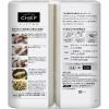 「クッキングペーパー シェフ たっぷり吸収 M（100カット×2ロール）2パック 花王」の商品サムネイル画像3枚目
