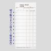 「アスクル お会計票 CHECK SHEET 2枚複写 1500組（300組×5箱）  オリジナル」の商品サムネイル画像3枚目