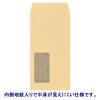 「アスクル オリジナル窓付きクラフト封筒 透けないタイプ 長3 500枚（100枚×5袋）  オリジナル」の商品サムネイル画像4枚目
