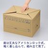 「森紙業 文書保存箱 フタ式 A4用 20枚」の商品サムネイル画像4枚目