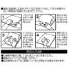 「プラチナ万年筆 ハレパネ（R） のり付パネル 厚さ5mm A1（910×605mm） 30枚（10枚×3箱） オリジナル」の商品サムネイル画像5枚目