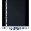 「アスクル クリアファイル A4タテ 30穴 差し替え式 背幅26mm クリアホワイト 80冊 白 ユーロスタイル  オリジナル」の商品サムネイル画像5枚目