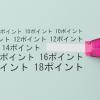 「アスクル 修正テープ 幅5mm×8m 4色セット ビビッドカラー 1セット(4個×2パック)  オリジナル」の商品サムネイル画像5枚目