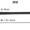 「ハイマッキー 太字/細字 黒 10本 油性ペン MO-150-MC-BK ゼブラ」の商品サムネイル画像4枚目