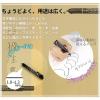 「ゼブラ マッキーノック細字 黒 油性ペン P-YYSS6-BK 1セット（5本：1本×5）」の商品サムネイル画像6枚目
