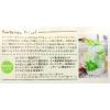 「【アウトレット】リラベル マスキングジャム（フェイスパック） ハンガリアンウォーター 180mL　1セット（5個）　クレア　パック　顔用」の商品サムネイル画像5枚目