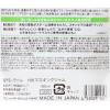 「【アウトレット】リラベル マスキングジャム（フェイスパック） ハンガリアンウォーター 180mL　1セット（5個）　クレア　パック　顔用」の商品サムネイル画像6枚目