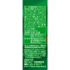 「【アウトレット】エルビー Fruits Selection キャロットミックス100 200ml　1セット（48本入）　パック飲料　キャロット」の商品サムネイル画像4枚目