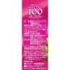 「【アウトレット】エルビー Fruits Selection100 フルーツセブン 200ml 1セット（48本）ジュース ミックス」の商品サムネイル画像4枚目