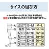 「【アウトレット】SLIMWALK（スリムウォーク）美脚美尻スパッツ 朝までクール S〜M ピップ　1セット（4個：1個×4）」の商品サムネイル画像6枚目