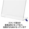 「無印良品 縦でも横でも使えるアクリルスタンドフレーム A5　1セット（1個×20） 良品計画」の商品サムネイル画像5枚目