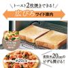 「象印マホービン オーブントースター EQ-SB22-BW モノトーン 1台」の商品サムネイル画像4枚目