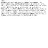 「メラノCC 薬用しみ対策美白乳液 155g ロート製薬」の商品サムネイル画像9枚目