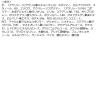 「ブレンドベリー フラッティーロング＆カールマスカラ002 コーセーコスメポート」の商品サムネイル画像4枚目