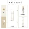 「ELIXIR（エリクシール） リフトモイストエマルジョン SP III 130mL 医薬部外品 資生堂」の商品サムネイル画像10枚目