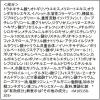 「ELIXIR（エリクシール） リフトモイストエマルジョン SP II 130mL 医薬部外品 資生堂」の商品サムネイル画像3枚目