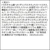 「ELIXIR（エリクシール） シュペリエル 化粧水 リフトモイストローション SP II 170mL」の商品サムネイル画像3枚目
