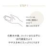 「ELIXIR（エリクシール） リフトモイストエマルジョン SP I 130mL 医薬部外品 資生堂」の商品サムネイル画像6枚目