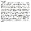 「ELIXIR（エリクシール） リフトモイストローション SP I 170mL 医薬部外品 資生堂」の商品サムネイル画像3枚目