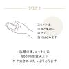 「ELIXIR（エリクシール） リフトモイストローション SP I 170mL 医薬部外品 資生堂」の商品サムネイル画像6枚目