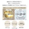 「ELIXIR（エリクシール） リフトモイストローション SP I 170mL 医薬部外品 資生堂」の商品サムネイル画像8枚目