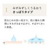 「ELIXIR（エリクシール） リフトモイストローション SP I 170mL 医薬部外品 資生堂」の商品サムネイル画像9枚目