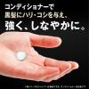 「BLACK WOLF（ブラックウルフ）ボリュームアップ スカルプコンディショナー 詰め替え 330ml メンズ 大正製薬」の商品サムネイル画像5枚目