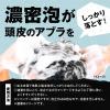 「BLACK WOLF（ブラックウルフ）ボリュームアップ スカルプシャンプー 詰め替え 330ml メンズ 大正製薬」の商品サムネイル画像6枚目