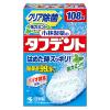 「入れ歯洗浄剤 小林製薬のタフデント クリア除菌 強力ミント 1セット（108錠入×2箱） 小林製薬」の商品サムネイル画像2枚目