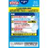 「小林製薬のタフデント クリア除菌 強力ミント 入れ歯洗浄剤 1セット（108錠入×2箱） 小林製薬」の商品サムネイル画像3枚目