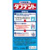「入れ歯洗浄剤 小林製薬のタフデント クリア除菌 強力ミント 1セット（108錠入×2箱） 小林製薬」の商品サムネイル画像5枚目