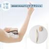 「使うほどに馴染む Bath ボディブラシ 曲柄 馬毛 2WAY 日本製 1本 マーナ」の商品サムネイル画像4枚目