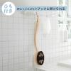 「使うほどに馴染む Bath ボディブラシ 曲柄 馬毛 2WAY 日本製 1本 マーナ」の商品サムネイル画像5枚目