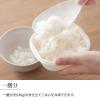 「極 冷凍ごはん容器 ホワイト 電子レンジ・食洗機対応 1セット（ご飯約1膳分×2個入） マーナ」の商品サムネイル画像3枚目