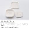 「極 冷凍ごはん容器 ホワイト 電子レンジ・食洗機対応 1セット（ご飯約1膳分×2個入） マーナ」の商品サムネイル画像6枚目