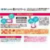 「パスタソース 蟹トマトクリーム レンジ対応 1人前・110g 1セット（7袋） ニップン オーマイ」の商品サムネイル画像4枚目
