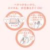 「Avene（アベンヌ）薬用ハンドクリーム エンリッチ 50g」の商品サムネイル画像5枚目