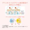 「Avene（アベンヌ）薬用ハンドクリーム エンリッチ 50g」の商品サムネイル画像6枚目