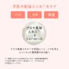 「Avene（アベンヌ）薬用ハンドクリーム エンリッチ 50g」の商品サムネイル画像7枚目