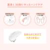 「Avene（アベンヌ）薬用ハンドクリーム エンリッチ 50g」の商品サムネイル画像9枚目