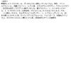 「Avene（アベンヌ）薬用ハンドクリーム エンリッチ 50g」の商品サムネイル画像10枚目
